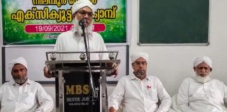 เดชเดพเดฒเดพ เดฌเดฟเดทเดชเตเดชเต เดตเดฟเดตเดพเดฆ เดชเดฐเดพเดฎเดฐเตโเดถเด เดชเดฟเดจเตโเดตเดฒเดฟเดเตเดเดพเดคเตเดคเดคเต เดเตเดฆเดเดฐเด; เดเตเดฑเตเดฑเดฎเตเดชเดพเดฑ เดฆเดพเดฐเดฟเดฎเดฟ Koottambara Abdurahman Darimi on Narcotic Jihad