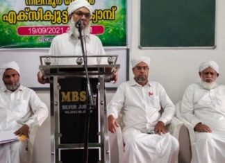 Koottambara Abdurahman Darimi on Narcotic Jihad