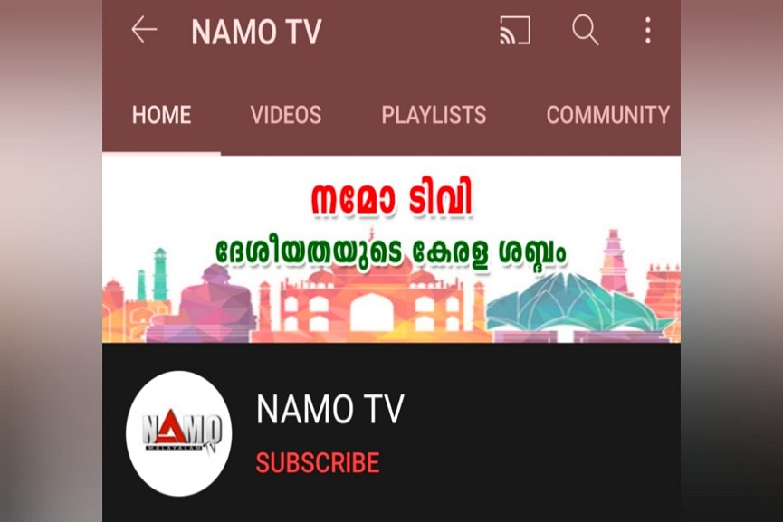 Namo Tv_Case