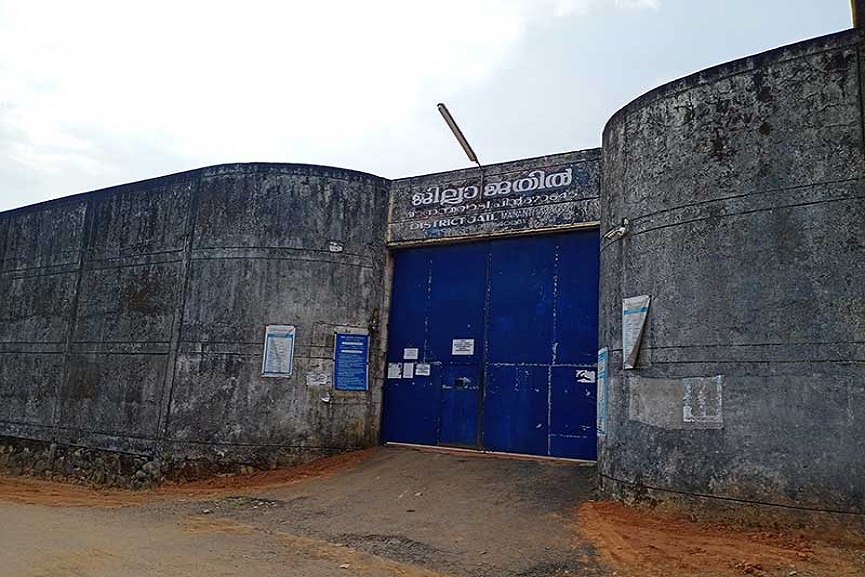 Wayanad Jail Wayanad Jail