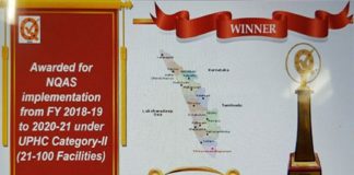 เดชเตเดฐเดคเดฟเดธเดจเตเดงเดฟเดเดพเดฒเดคเตเดคเตเด เดตเดฟเดเดธเดจเด; เดเตเดฐเดณเดคเตเดคเดฟเดจเตเดฑเต เดเดฐเตเดเตเดฏเดฎเตเดเดฒเดฏเตโเดเตเดเต เดฆเตเดถเตเดฏ เด
เดเดเตเดเดพเดฐเด