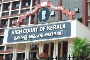 Kerala High Court-ar nagar bank fraud