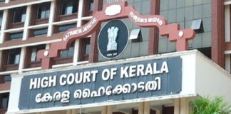 Kerala High Court-ar nagar bank fraud