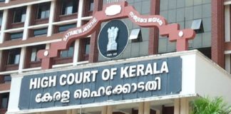 Kerala High Court-ar nagar bank fraud