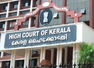 Kerala High Court-ar nagar bank fraud