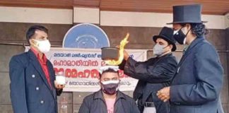 കോവിഡ് കാലത്തെ കലാകാരൻമാരുടെ ദുരിതം; വേറിട്ട പ്രതിഷേധവുമായി മജീഷ്യൻമാർ Magicians with a different protest