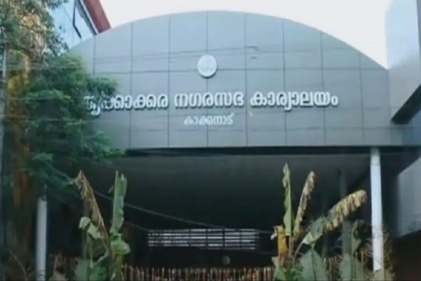 thrikkakkara-municipality