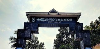 Kannur University,