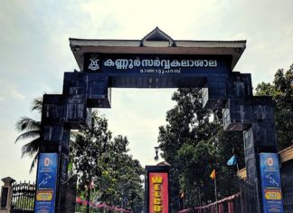 Kannur University,