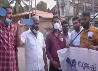 സുരേഷ് ഗോപിയ്ക്ക് ചെരുപ്പ് സല്യൂട്ട്; പ്രതിഷേധവുമായി യൂത്ത് കോൺഗ്രസ് suresh gopi-salute controversy