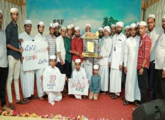 SSF sahithyolsav; Manjeri West Division winners