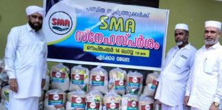 เดเดธเตโเดฒเดพเดฎเดฟเด เดชเดฃเตเดกเดฟเดคเตผเดเตเดเต เดเดถเตเดตเดพเดธเดตเตเดฎเดพเดฏเดฟ เดธเตเดจเตเดจเดฟ เดฎเดพเดจเตเดเตเดฎเตเตปเดฑเต เด
เดธเตเดธเดฟเดฏเตเดทเตป sunni management association _ Food kit distribution