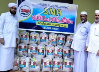 sunni management association _ Food kit distribution