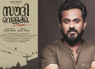 tharun-moorthi-saudi vellakka