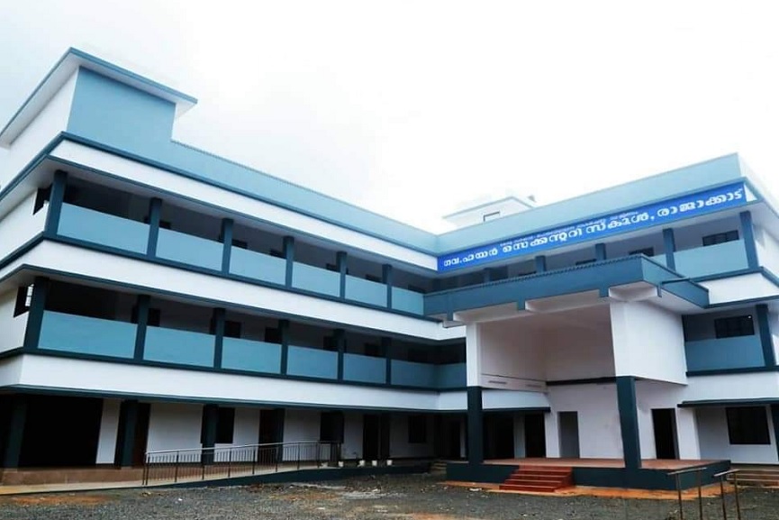 school-inauguration school-inauguration