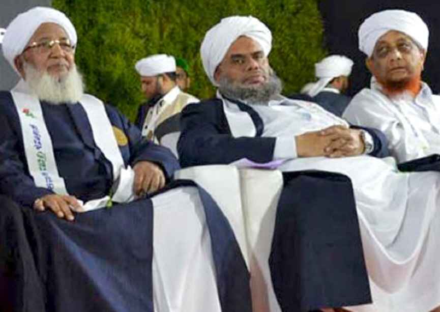 Kerala Muslim Jamaath Secretariat on Narcotic Jihad