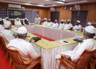 Kerala Muslim Jamaath on narcotic jihad