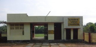 chandera_railway station