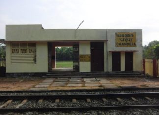 ചന്തേര റെയിൽവേ സ്റ്റേഷനിൽ സ്റ്റോപ്പില്ല; യാത്രക്കാർക്ക് ദുരിതം chandera_railway station