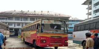 KSRTC