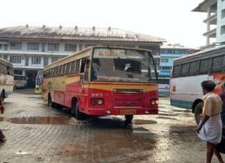 KSRTC
