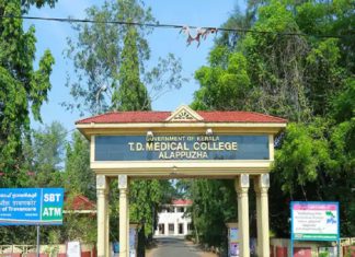 ഗുരുതര വീഴ്ചകൾ തുടർക്കഥ; ആലപ്പുഴ മെഡിക്കൽ കോളേജിൽ ഉന്നതതല യോഗം Medical-College-Alappuzha