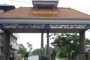 Complaint against Vandanam Medical College