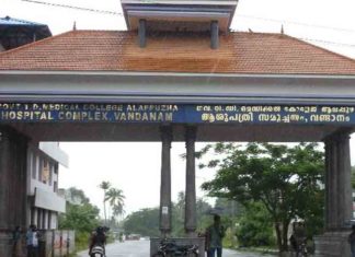 Complaint against Vandanam Medical College