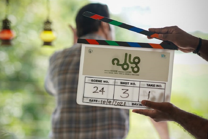 Mammootty In 'Puzhu' Movie Mammootty In 'Puzhu' Movie