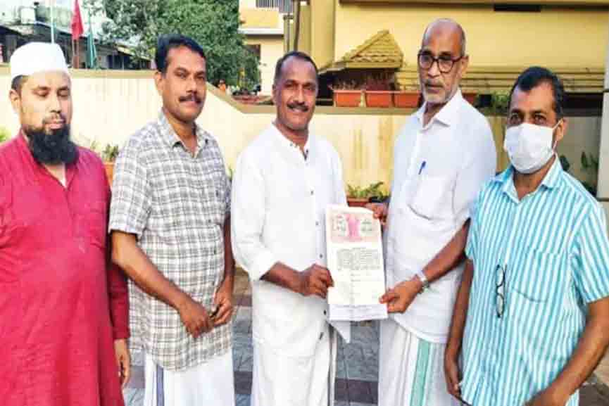 Shubha-Vartha Land for Anganavadi