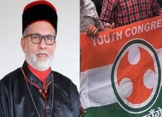 നാർക്കോട്ടിക് ജിഹാദ്; പാലാ ബിഷപ്പിനെ തള്ളി യൂത്ത് കോൺഗ്രസ്, പിന്തുണയില്ല