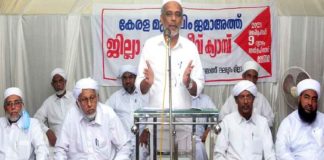 เดฎเดพเดคเตเดเดพ เดชเดฆเตเดงเดคเดฟเดเดณเตเดฎเดพเดฏเดฟ เดเตเดฐเดณ เดฎเตเดธเตโเดฒเดฟเด เดเดฎเดพเด
เดคเตเดคเต เดเดฟเดฒเตเดฒเดพเดชเตเดฐเดตเตผเดคเตเดคเด เดเตเดฏเดพเดเดชเต เดธเดฎเดพเดชเดฟเดเตเดเต Kerala Muslim Jamaath District Working Camp concluded