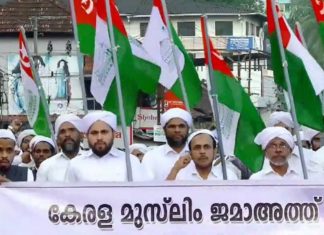 യഥാവിധി മതവിദ്യഭ്യാസം നേടാത്തവരുടെ വിവേകശൂന്യതക്ക് മതത്തെ അധിക്ഷേപിക്കരുത്; കെഎംജെ Kerala Muslim Jamaath