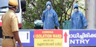 Kerala Covid Related News