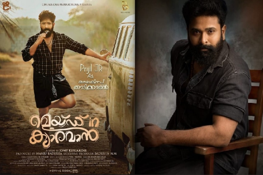 prijil-made in caravan prijil-made in caravan