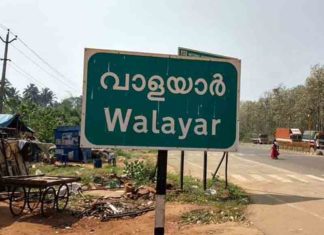 നിപ; വാളയാർ വഴിയുള്ള യാത്രാ നിയന്ത്രണം ശക്തമാക്കി തമിഴ്നാട് Tamil Nadu tightens travel restrictions on Walayar