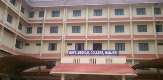 മഞ്ചേരി മെഡിക്കൽ കോളേജിൽ കൂടുതൽ വെന്റിലേറ്ററുകൾ എത്തിച്ചു