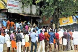 Liquor shops opening at bus station In Kerala