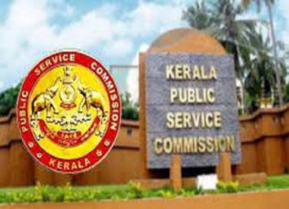 നിപ; കോഴിക്കോട് നടത്താനിരുന്ന പിഎസ്സി പരീക്ഷകൾ മാറ്റി