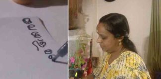 കുട്ടികളല്ല ഇവിടെ അധ്യാപികയാണ് ‘തലതിരിഞ്ഞത്’ Vanitha-Vartha