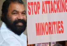 പ്ളസ് ടു ചോദ്യം; വിദ്യഭ്യാസ വകുപ്പ് ന്യൂനപക്ഷങ്ങളെ അപമാനിച്ചു -എസ്എസ്എഫ് Plus two question; Department of Education insults minorities -SSF