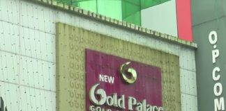 gold palace jewellery-fraud