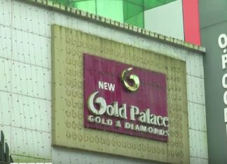 gold palace jewellery-fraud