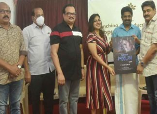 Gangs Of Phoolan Movie