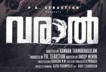 Varaal By Kannan Thamarakkulam