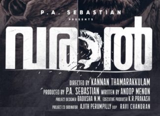 പൊളിറ്റിക്കൽ ഡ്രാമ ‘വരാൽ’; അനൂപ് മേനോൻ-പ്രകാശ് രാജ് കൂട്ടുകെട്ടുമായി കണ്ണൻ താമരക്കുളം Varaal By Kannan Thamarakkulam