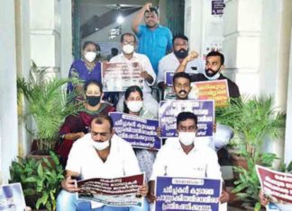 UDF protest in front of the Palakkad corporation