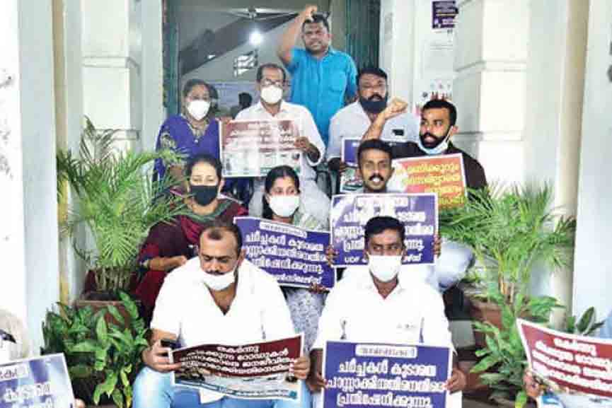 UDF-Protest UDF protest in front of the Palakkad corporation