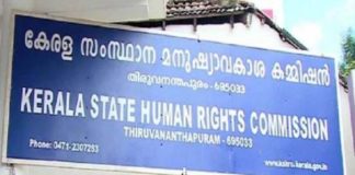 Human Rights Commission