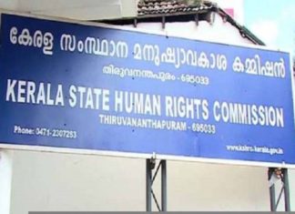 Human Rights Commission